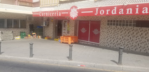 CARNICERÍA HALAL JORDANIA - foto 1