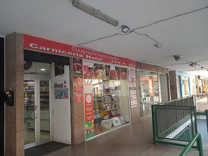 Carniceria halal Los angeles - foto 1