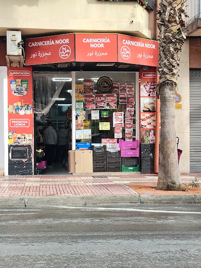 Carnicería Noor Halal San Vicente Del Raspeig - foto 1