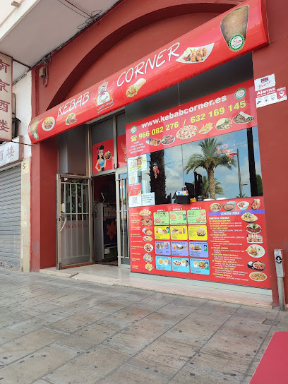 Corner Kebap - foto 1