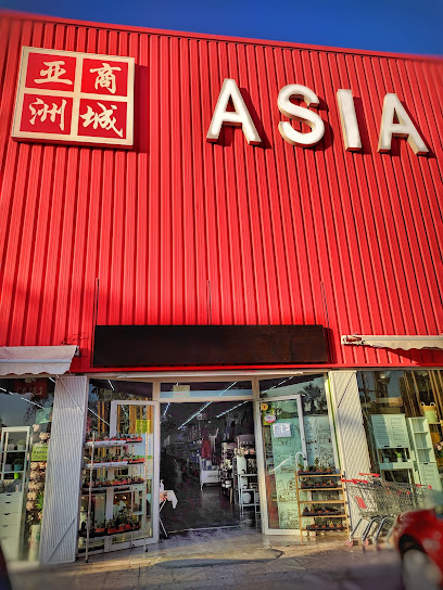 MERCA ASIA 亚洲商城 - foto 1