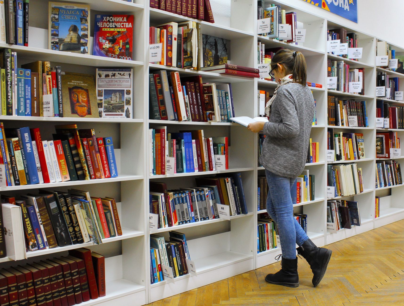 Biblioteca escolar Colegio Maristas San Vicente del Raspeig