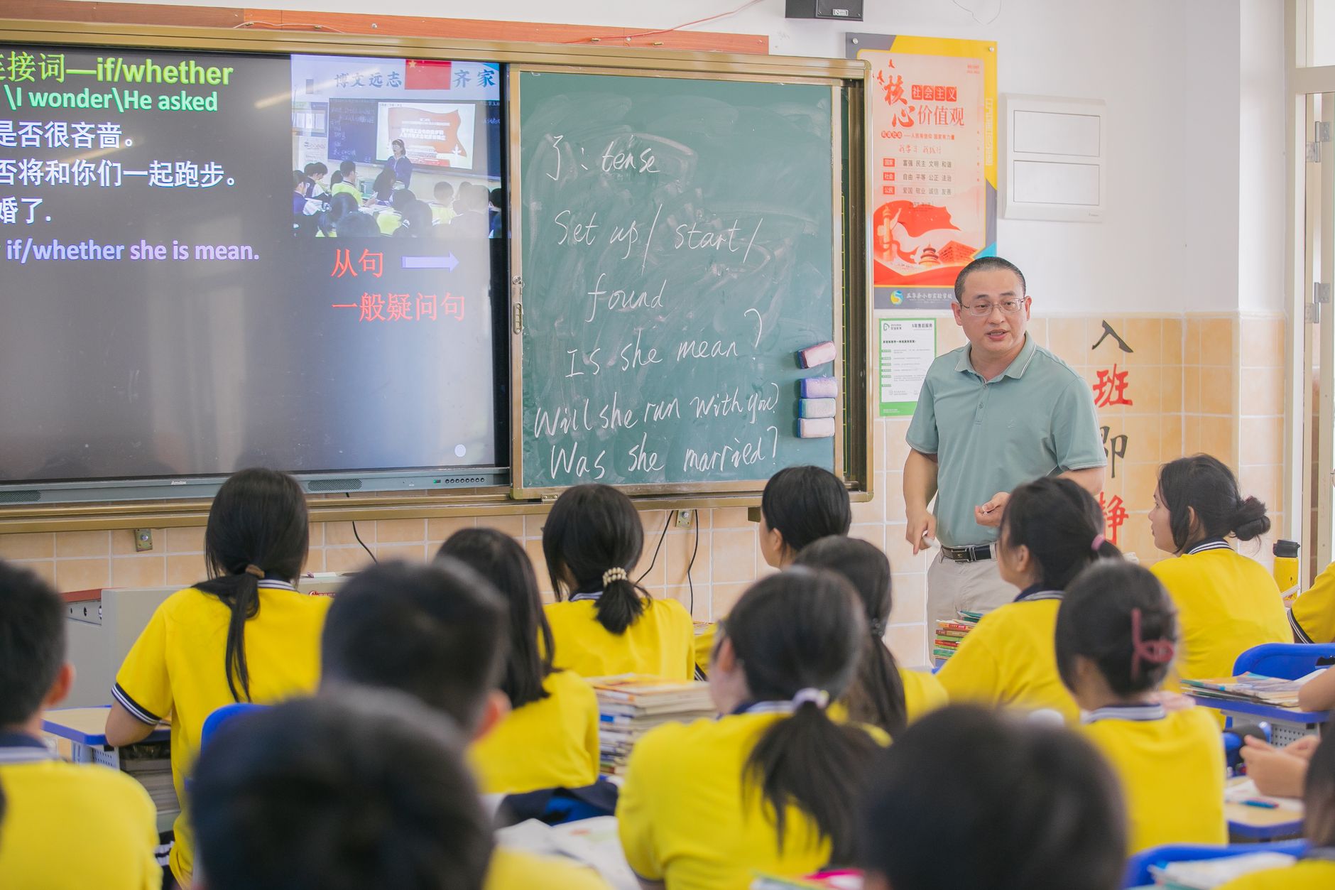 Stem English San Vicente del Raspeig interior